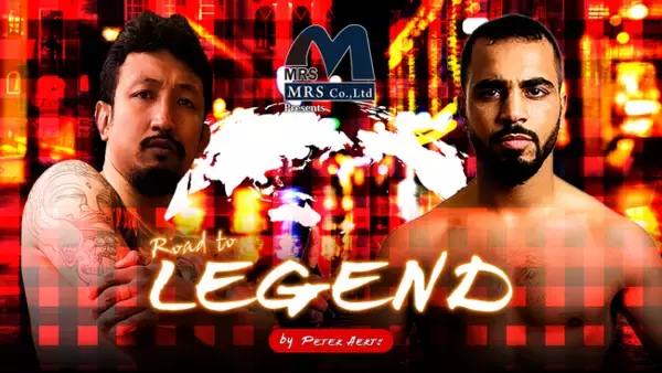 ピーター・アーツ旗揚げ団体「LEGEND」のプレイベント『MRS Presents Road to LEGEND』を、U-NEXTにて独占ライブ配信決定！