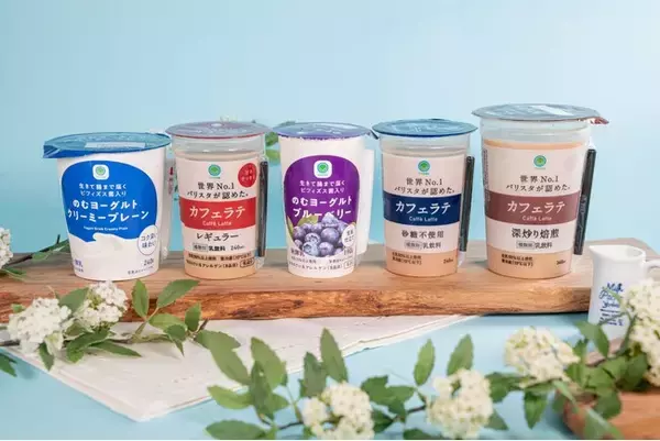 ファミリーマート社員388人が忖度なしで選ぶ「ファミマル秘ランキング」　「新生活の忙しい朝におすすめ」のファミマル チルドカップ飲料NO.1が決定！