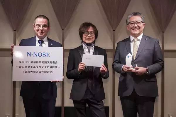 「N-NOSEの最新研究論文発表会」N-NOSEが再発モニタリングツールとして有効性を示す東京大学との共同研究について発表