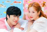 「ソヒョン×ナ・イヌ「ジンクスの恋人」、チョン・イル×ユリ「ポッサム」など話題作が4月より放送スタート！CSホームドラマチャンネル」の画像1