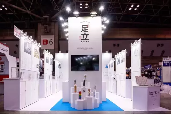 ものづくりの街「足立区」から生まれた優れた製品・技術の集合体「足立ブランド」が2025年7月9日（水）～11日（金）、幕張メッセで開催される機械要素技術展[東京]に出展します。