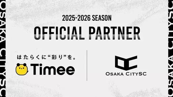 大阪市から史上最速でのJリーグ入りを目指すOsakaCitySC、株式会社タイミーと2025-2026シーズンのパートナー契約を締結