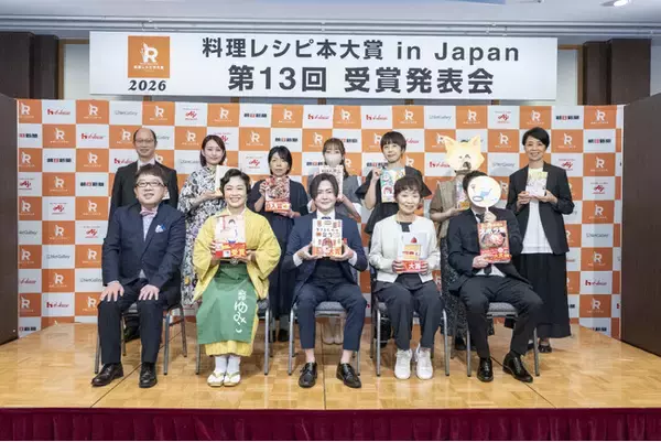 料理レシピ本大賞【料理部門】大賞は『リュウジ式 生きるための弁当』有働由美子さん、長谷川あかりさんも受賞！９月１０日より全国書店でフェア開始！