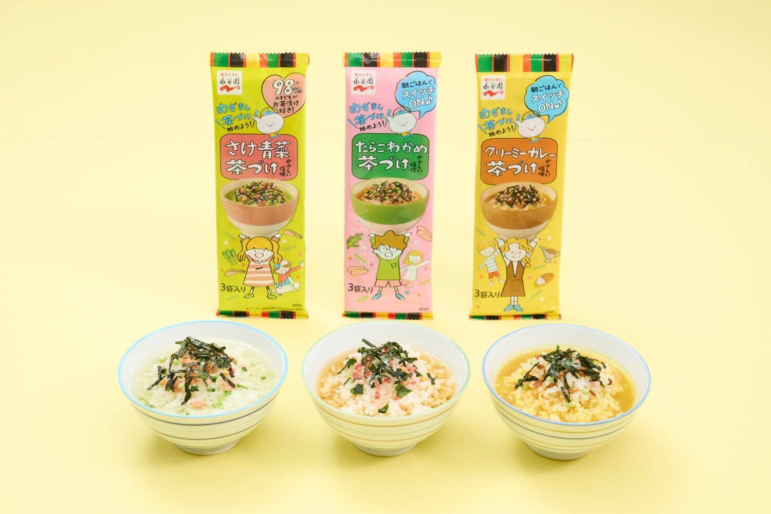 「子どもが朝ごはんをなかなか食べてくれない…」子育て中の社員の声から始まった、「めざまし茶づけ企画」が3周年。食欲がなくても食べやすい、子ども向けの「お茶づけの素」誕生の裏側とは