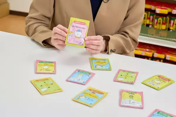 「「子どもが朝ごはんをなかなか食べてくれない…」子育て中の社員の声から始まった、「めざまし茶づけ企画」が3周年。食欲がなくても食べやすい、子ども向けの「お茶づけの素」誕生の裏側とは」の画像