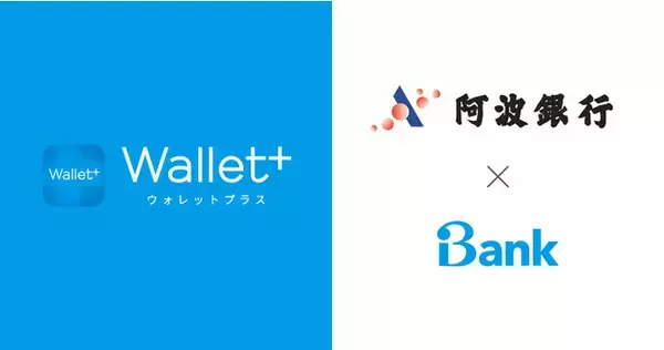 iBankマーケティングとのiBank事業参画に関する正式合意および資本業務提携について