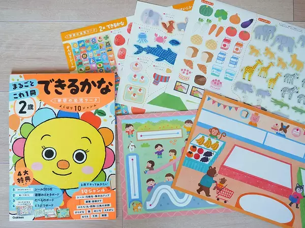 【2歳になったらワークデビュー】200枚以上のシール＆10ジャンルものおけいこが盛りだくさん！ 3～6歳向けの豪華ワークも好評発売中