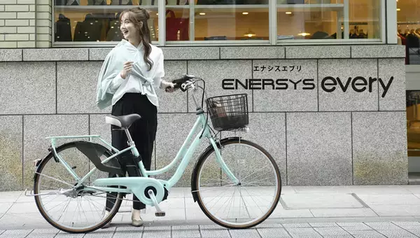 毎日を快適に、鮮やかに彩る電動アシスト自転車「ENERSYS every」4月下旬に販売開始