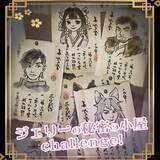 「タイムプリンセス、公式Twitterにてゲーム内アイテムが当たるキャンペーンを開催！」の画像1