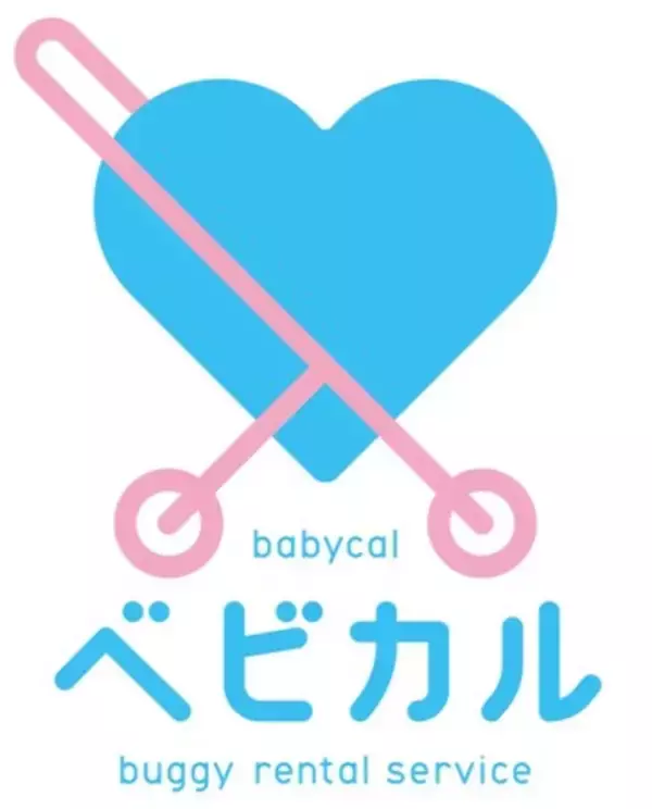 ポーラ、JR東日本グループと協働　ベビーカーレンタルサービス「ベビカル」始動
