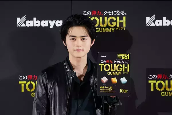 「タフで力強い」スタイリングで鈴鹿央士さんが登壇！「タフグミ」新CM発表会を実施