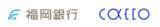 「福岡銀行が不正アクセス検知サービス「O-MOTION」を導入」の画像1