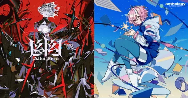 ソニー・ミュージックレーベルズが手掛けるVTuberプロジェクト「VERSEn」アルバ・セラ / カシ・オトハの1stアルバムの「幽（かすか）」「anthology」のリリースが2月7日（水）に決定！