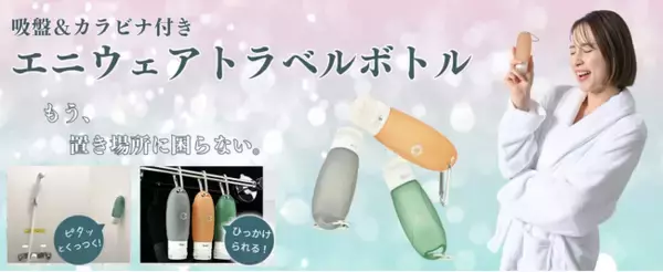 「「GUAPO」新商品発売と全国の「ロフト」にて展開スタート！」の画像