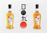 「日の丸ウイスキーの新定番商品「Sakura Ra」「Signature 1823」販売のお知らせ」の画像1
