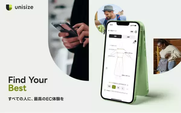 アパレルEC向けサイズレコメンドエンジン「unisize」で性別に関わらず好きな服の試着が可能に。～newnowからの要望をきっかけに開発。6/7のnewnow受注会より利用開始～