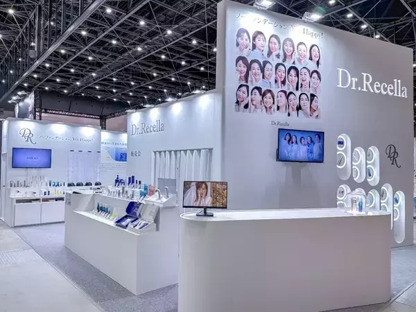 7/31(水)まで、ドクターリセラが「ビューティーワールド ジャパン 名古屋」に出展中！サロン経営相談会や抽選会も実施！