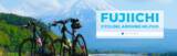 「富士山をぐるっと一周！サイクリスト必見『フジイチ』公式サイトオープン」の画像1