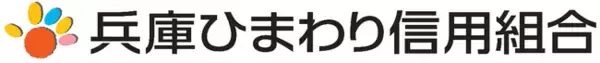 兵庫ひまわり信用組合、不動産担保評価業務をホームズAIで自動化