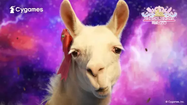 アニメRPG『プリンセスコネクト！Re:Dive』新TVCM「8周年 リマッ！」篇放送のお知らせ