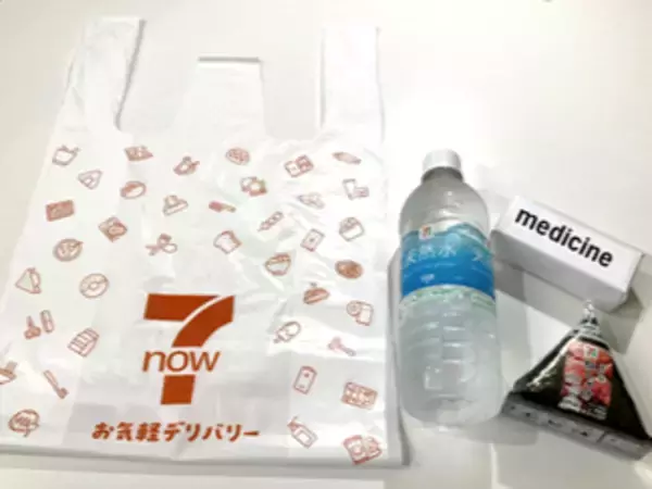 『7NOW』で一般用医薬品の販売を開始　3月2日（月）より、医薬品販売許可を持つ店舗を対象に順次拡大