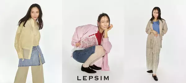 「自由でシンプルな大人女性ブランド「LEPSIM」が女優・ファーストサマーウイカさんを起用した2026春ビジュアルを3月19日（木）に全店舗・WEBにて公開！」の画像