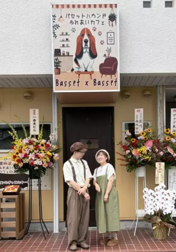【愛知・豊橋市】７月２５日 （土）ふれあいスペース グランドオープンすべての縁は、バセットハウンドから始まった。コーヒーも、スイーツも、この場所も--3年間のマルシェが生んだ、つながりのカフェ