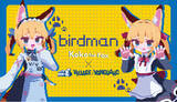 「【birdman】×ヴィレッジヴァンガード　コラボグッズ発売決定！」の画像1