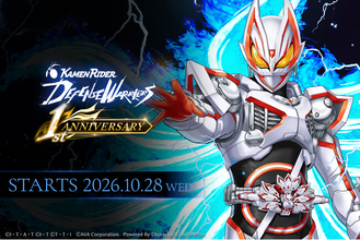 『仮面ライダー DEFENSE WARRIORS』サービス開始1周年！超豪華「1st ANNIV. キャンペーン」を10月28日（水）より順次開催！