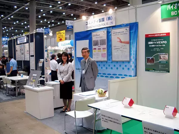 「二人の研究者が立ち上げたベンチャー企業はなぜ「世界初」の製品を生みだせたのか。鴨川のほとりで育まれた「やさしい医療」」の画像