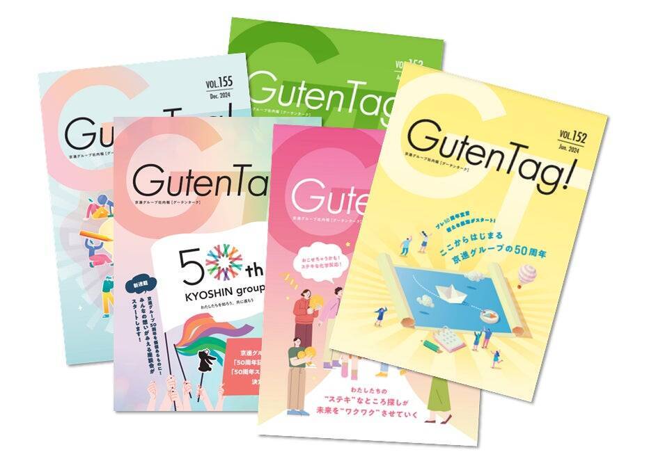 創業50周年を迎えた京進が歩んできた「絶えざる革新」。京進グループ全体で手を取り合い、化学変化を起こすことが新たな価値を生む。