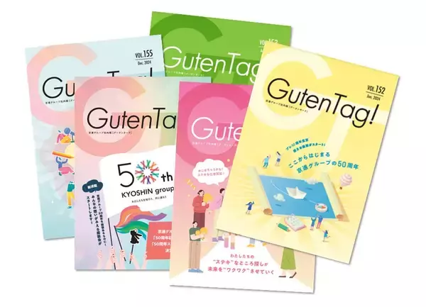 「創業50周年を迎えた京進が歩んできた「絶えざる革新」。京進グループ全体で手を取り合い、化学変化を起こすことが新たな価値を生む。」の画像