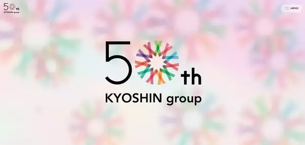 「創業50周年を迎えた京進が歩んできた「絶えざる革新」。京進グループ全体で手を取り合い、化学変化を起こすことが新たな価値を生む。」の画像