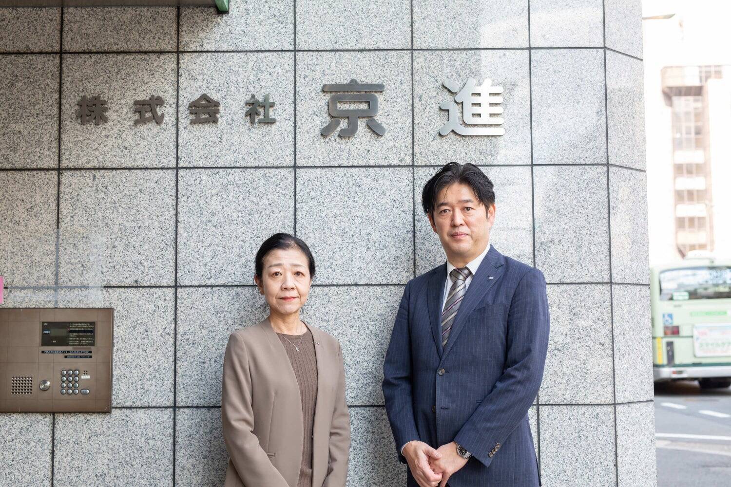 創業50周年を迎えた京進が歩んできた「絶えざる革新」。京進グループ全体で手を取り合い、化学変化を起こすことが新たな価値を生む。