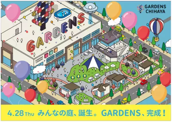 いよいよ、ガーデンズ千早がフルオープン！ 4月28日(木)～5月8日(日) オープニングフェス開催