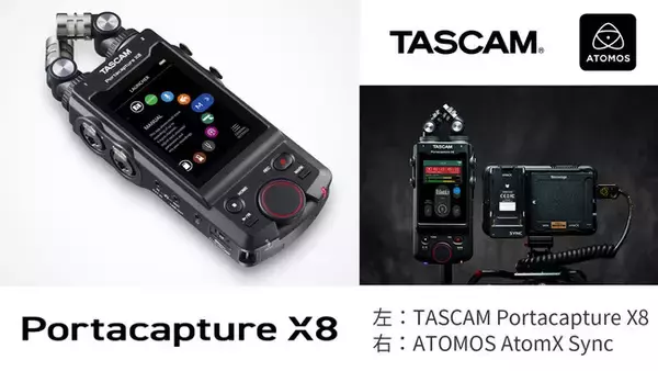 TASCAMのハンドヘルドレコーダー『Portacapture X8』とATOMOS『AtomX Sync/UltraSync BLUE』対応デバイスがBluetooth(R)によるタイムコード同期に対応