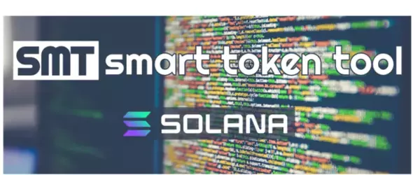 誰でも簡単！スピーディーにSolana（ソラナ）でNFTを発行できるサービスを開始