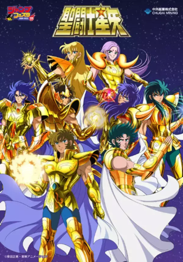 聖闘士星矢』より「獅子座のアイオリア」「山羊座のシュラ」の新規描き 