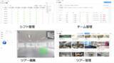 「「VRTalk」登場！バーチャル空間で新しいコミュニケーション体験を提供！」の画像1