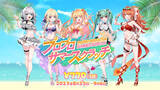 「人気VTuber事務所「プロプロ」のサマースクラッチを8月23日(水)より発売開始！S賞はプロプロメンバーと1on1ビデオ通話など豪華景品も」の画像1