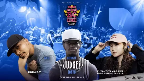 20年以上の歴史を誇る、世界レベルの1on1ブレイキンバトル　Red Bull BC One Cypher Japan 2024 、7/7（土）開催