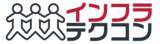 「第6回大会（2025年度）メインビジュアルコンテスト　作品募集！」の画像1