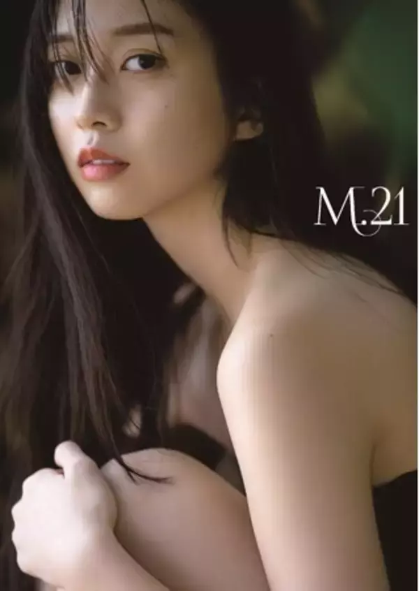 モーニング娘。'25　牧野真莉愛　2022年に出版した写真集『M.21』が、電子書籍で配信スタート！