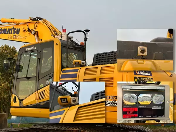 アーキット合同会社、萩原建設工業株式会社と世界初の「人・車・重機・カラーコーン判定AI」を搭載した、「重機の後方警戒AI(仮)」を共同開発