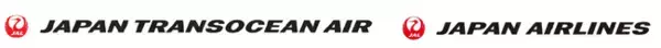 （共同リリース）JTA初の国際線定期便　那覇=台北(桃園)線 2026年2月3日より運航開始