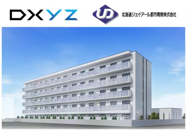 ミガログループのDXYZの顔認証IDプラットフォーム「FreeiD」が北海道ジェイ・アール都市開発の「ジュノール千歳真々地」に導入