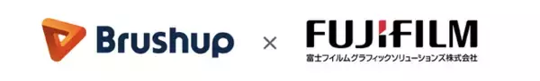 印刷業界のDXを強力に推進！ Brushupとの事業提携により、長年の実績を誇る「XMF Remote」の新たなソリューションが提供されます