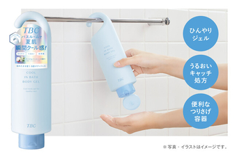 【バスルームで夏肌瞬間クール感！】独自処方でうるおい広がる冷感ボディジェルが数量限定で新発売