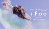 「～ふわり、私に風が吹く。～ヘア&メイクアップアーティスト千吉良 恵子がプロデュース、多幸感あふれる美しさを引き出す大人のための新コスメブランド『ifoo(イフウ)』誕生。」の画像1