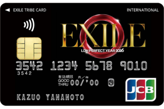 EXILE TRIBE JCBカードに「LDH PERFECT YEAR 2026」期間限定デザインが登場！